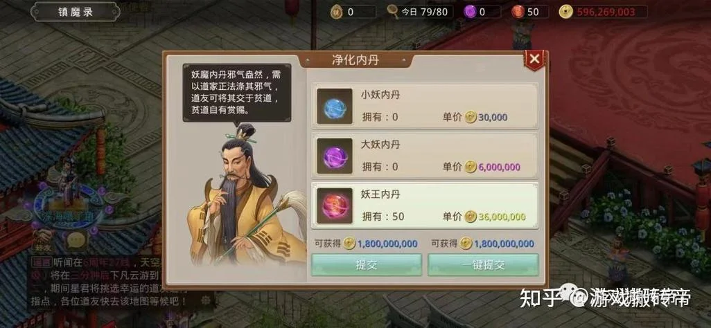 问道手游工作室怎么做_2
