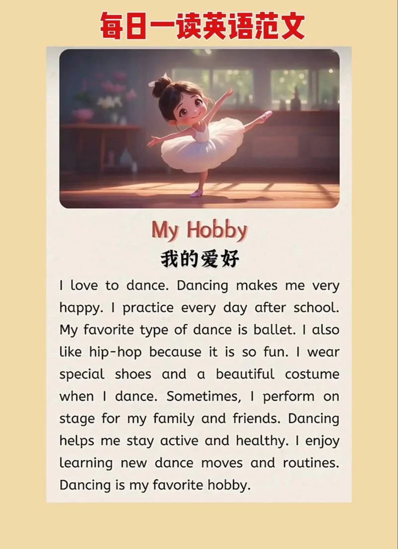 跳的英语怎么写_2