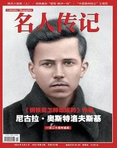 创世纪小说作者是谁-创世纪小说作者是谁