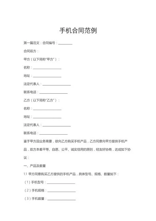 什么是协议脚本-什么是协议脚本