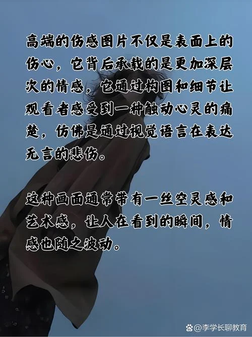 情感表达_2