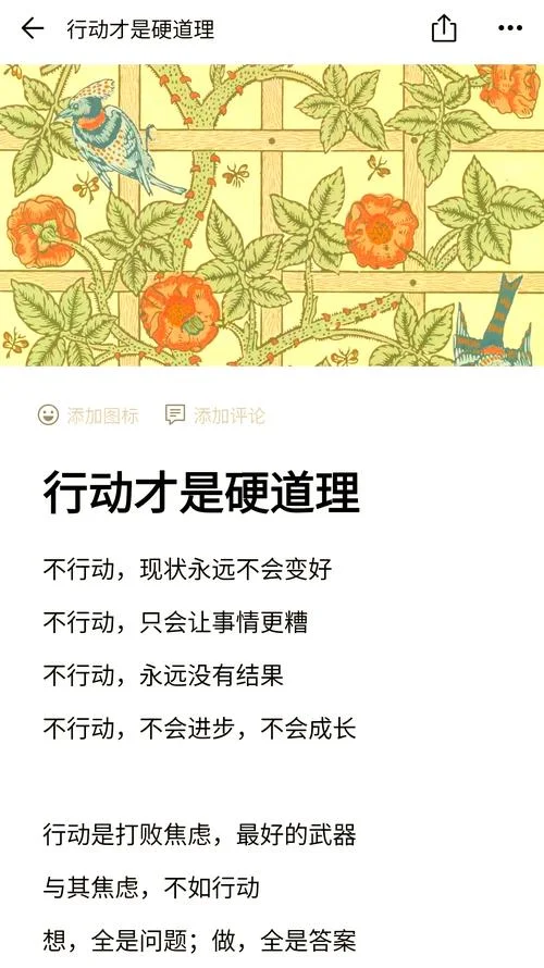 实践才是硬道理的名言-实践是硬道理名言
