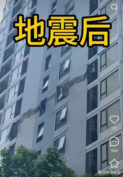 梦见高楼倒塌砸到自己_2