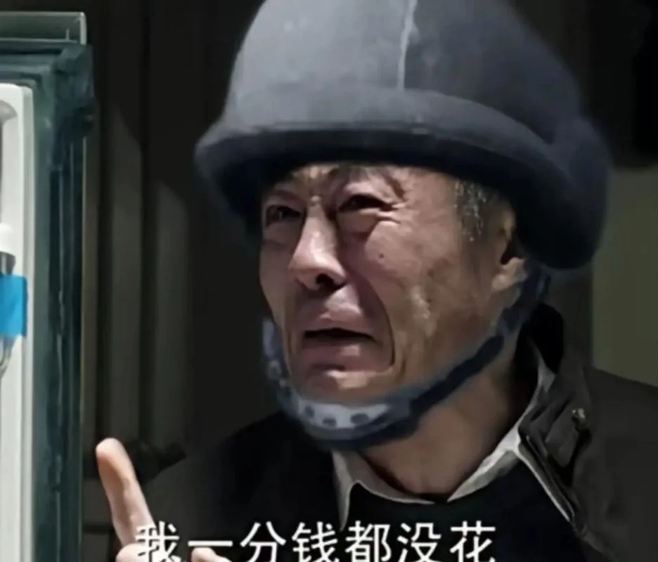 一分钱的句子说说心情_1