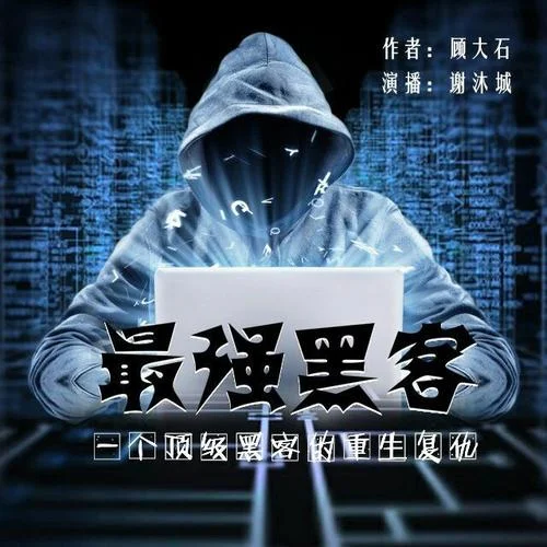 开光密史小说大结局_2