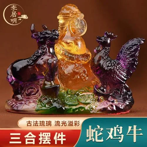 2017蛇运势李居明_1