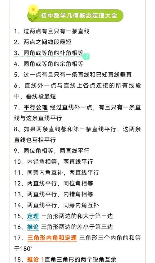 无限伽罗瓦理论基本定理-无限伽罗瓦定理