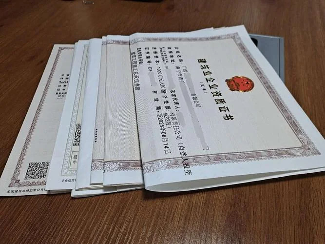 有害生物防制服务企业资质证书怎么办理-有害生物防制证书办理指南