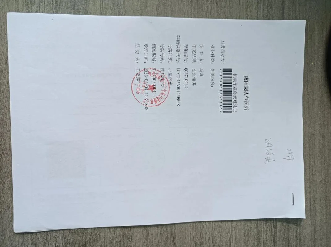 信用卡销户证明书_1