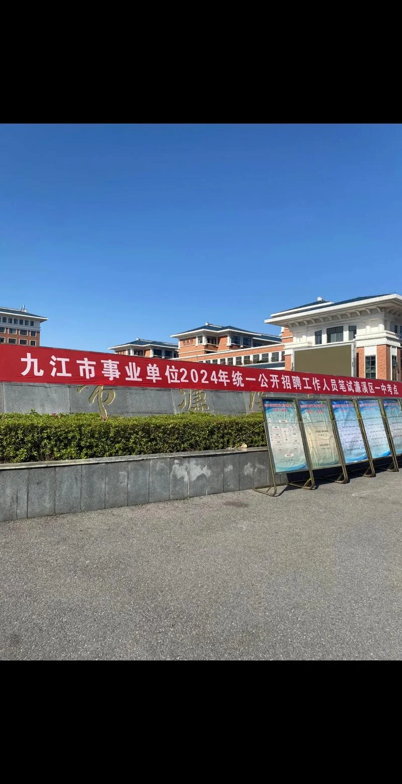 唐山一建考点_2