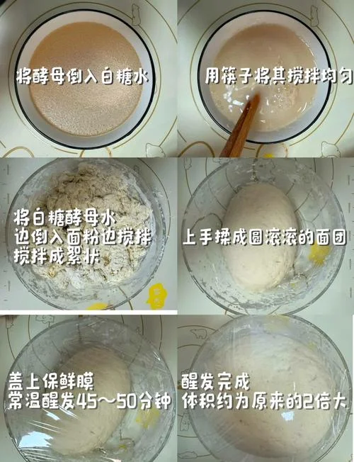 冬天怎么做馒头-冬季做馒头技巧