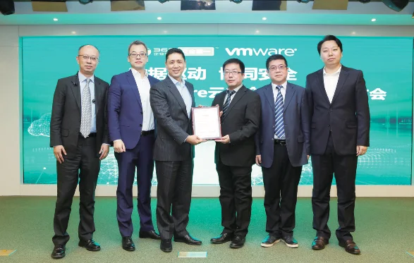 vmware代理资质_2
