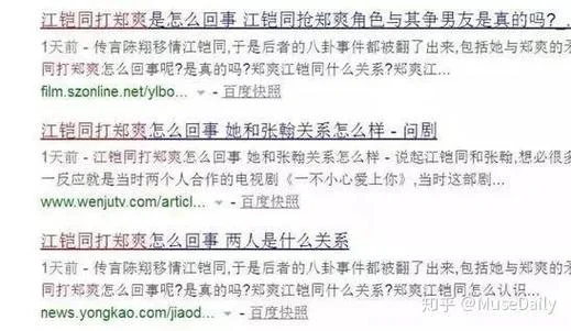 梦到前女友出轨,打她_1