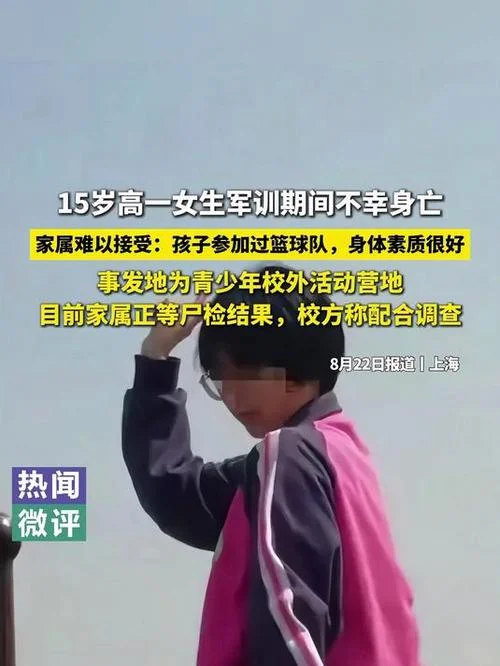 泾阳中学女学生失踪-泾阳女学生失踪