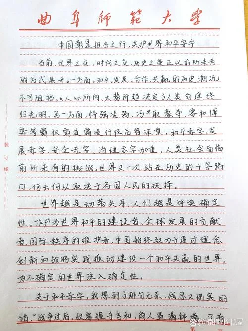 自考新闻学论文怎么写-自考新闻学论文写作