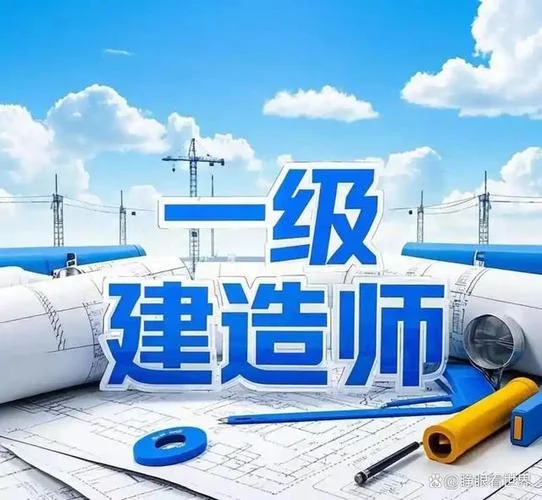 城市建造师一般叫啥名_2