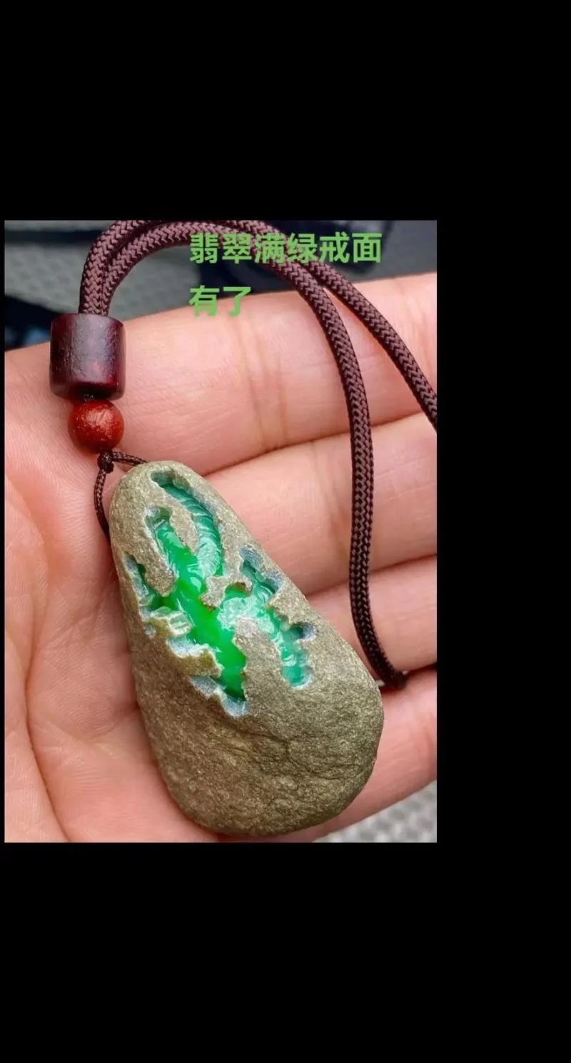 梦见捡到翡翠原石-梦拾翡翠原石