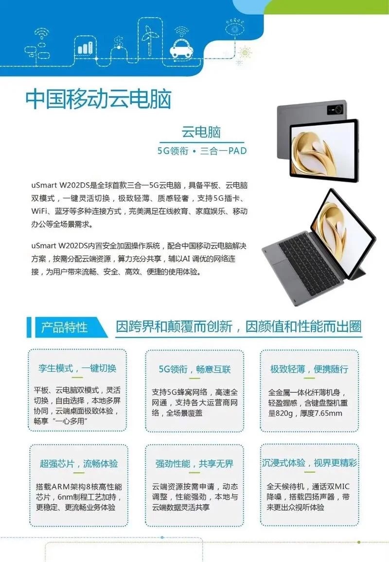 云主机哪个牌子最划算-云主机选购最划算品牌