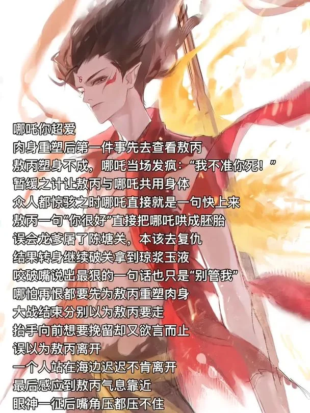 最佳一击大结局解析_2