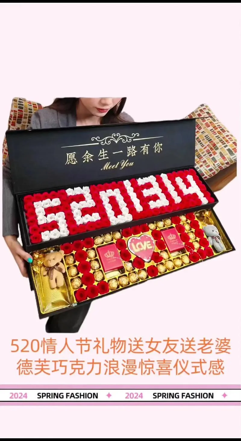 情人节送女生生日礼物-情人节送女生生日礼