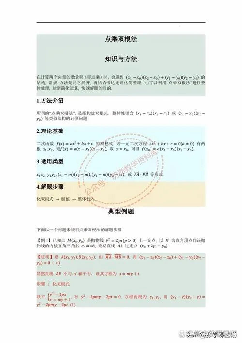广告学原理知识点汇总_1