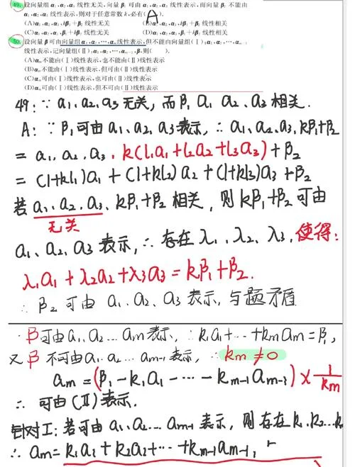 乘积展开公式_1