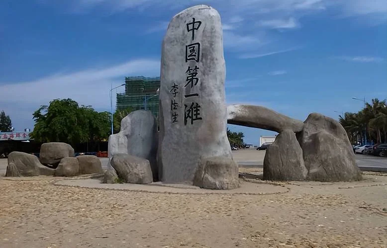广东省茂名市十大旅游景点_2