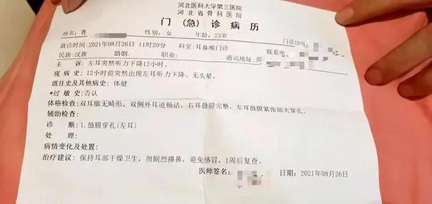 医院病历证明怎么做_2