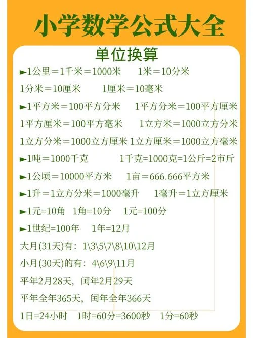 千瓦和马力的换算公式_1