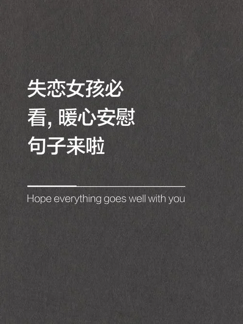 失恋挽回说说_1