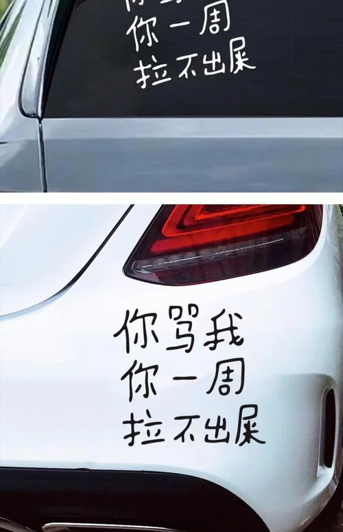屎拉不出来的搞笑文案-屎拉不出搞笑文案