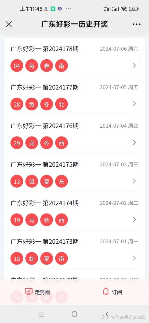 在网上可以买什么彩票_1