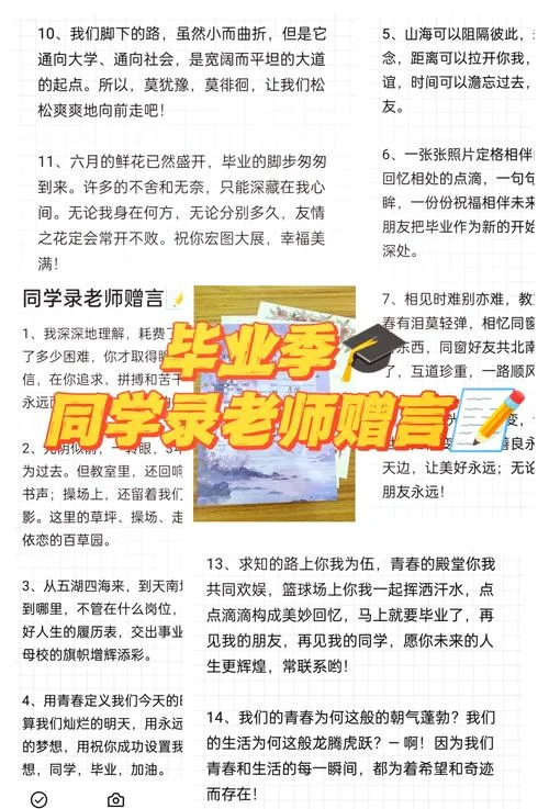 毕业感悟纪录片-毕业感悟纪录片