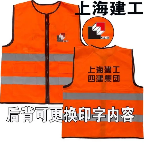上海一建_2