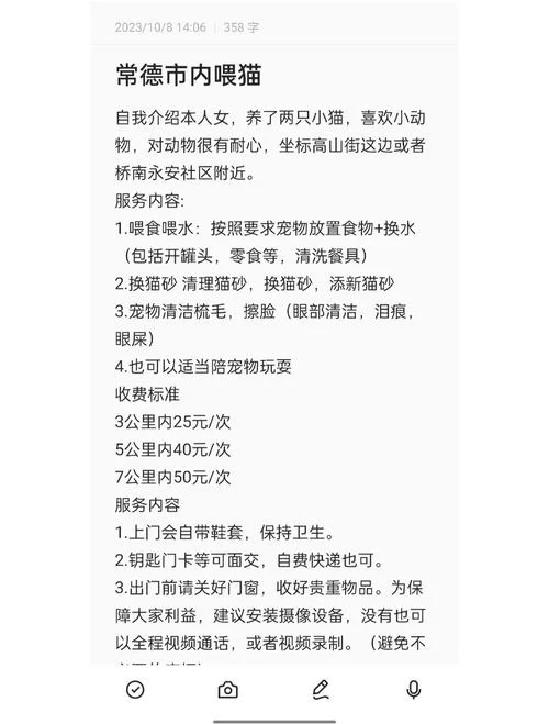 宠物美容师报名费用_1