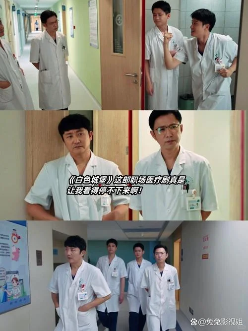 儿科医生的结局_2