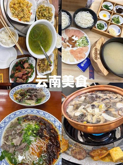 云南旅游7日游多钱_1