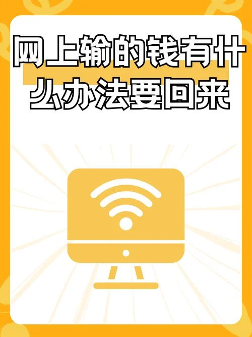 梦到别人赌博输钱_2
