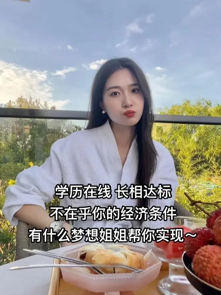 年少不知姐姐香下一句_2