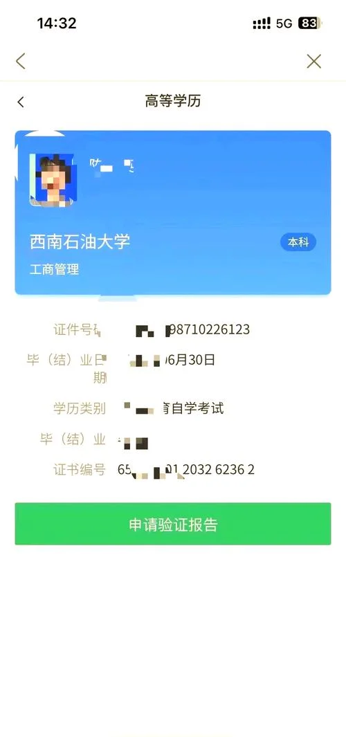 报考自考入口-自考报考入口