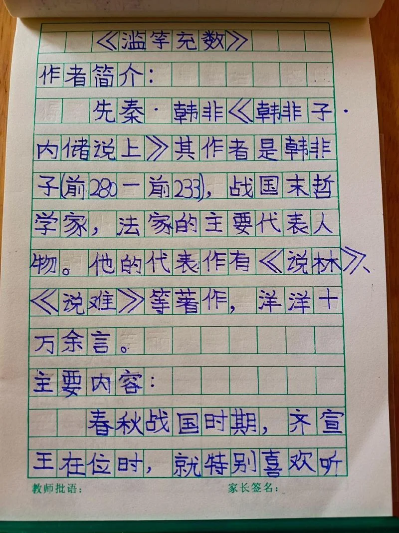 我是杨过我怕谁作者_2