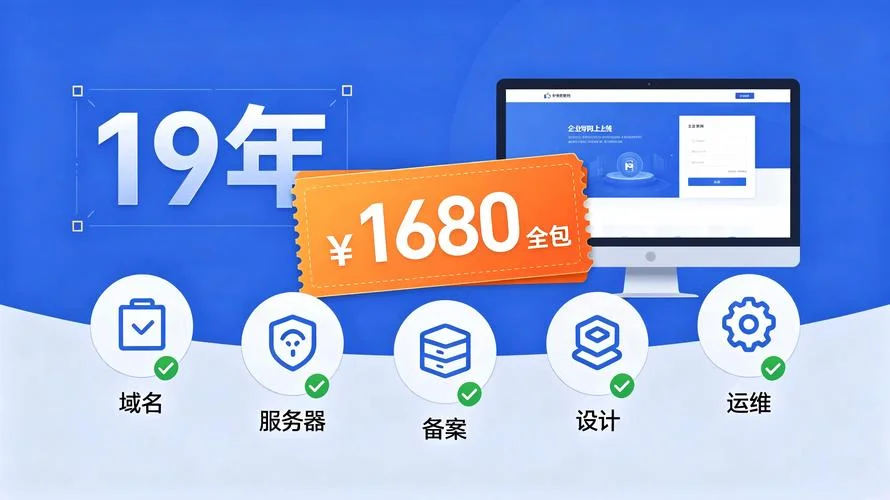 建网站一般多少钱_2