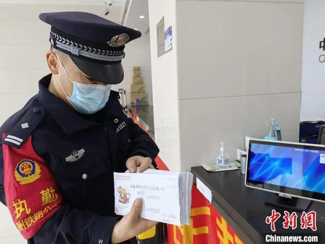 办身份证快递要怎么查_2