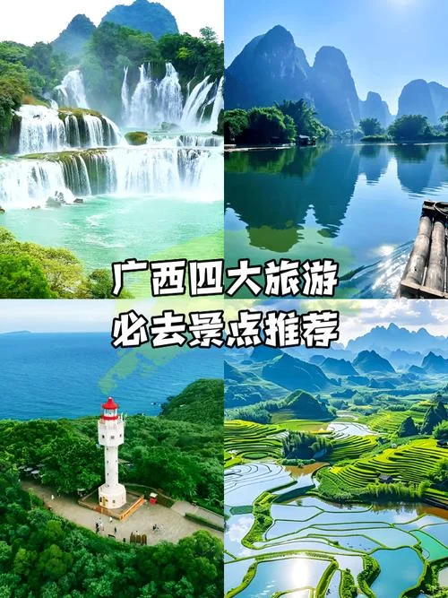 广西旅游景点排行_1