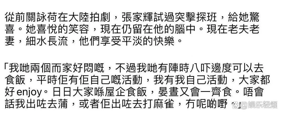 梦到妻子被骗_2