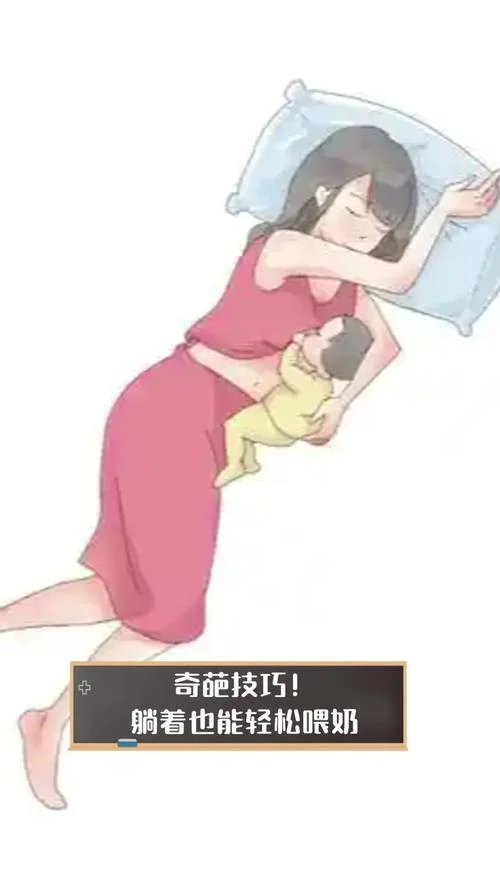 坐月子梦见生孩子喂奶_2