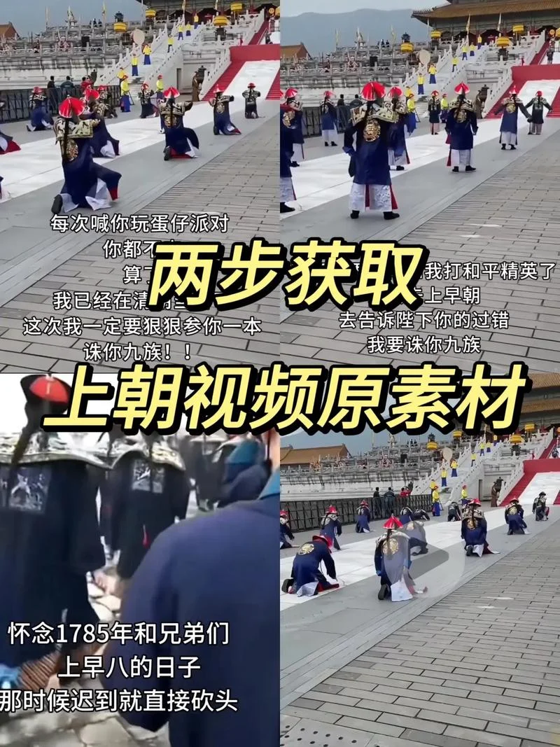 观看历史全部视频_1