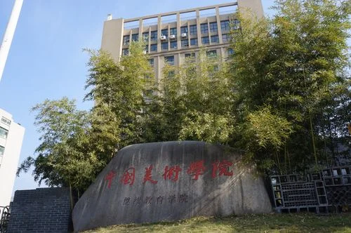 继续教育学院是个坑吗-继续教育学院是个坑吗