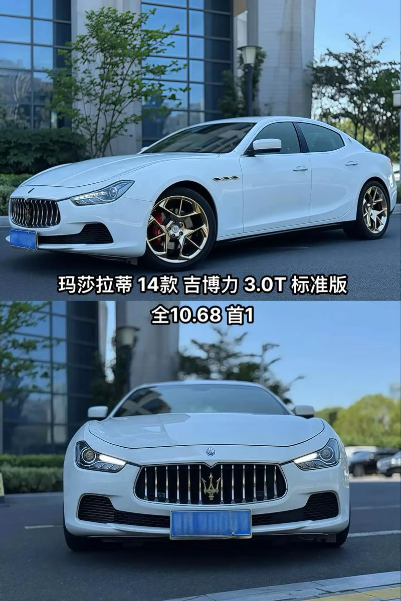 玛莎拉蒂吉普多少钱_1