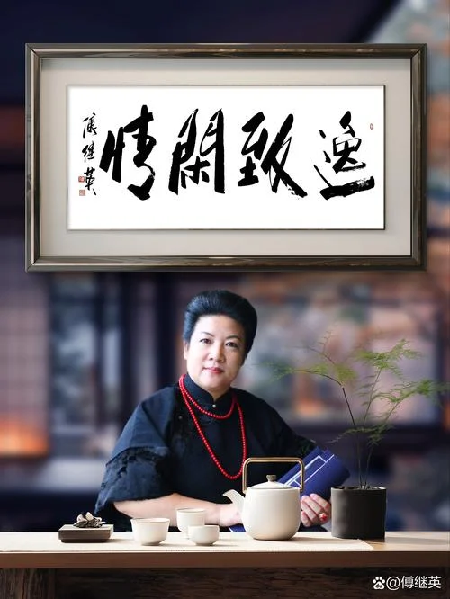 品一盏香茗的下一句_2
